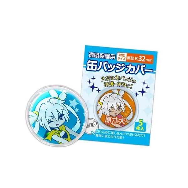 コアデ 缶バッジカバー 直径約32mm 5枚入 [01] 〔メール便対象〕