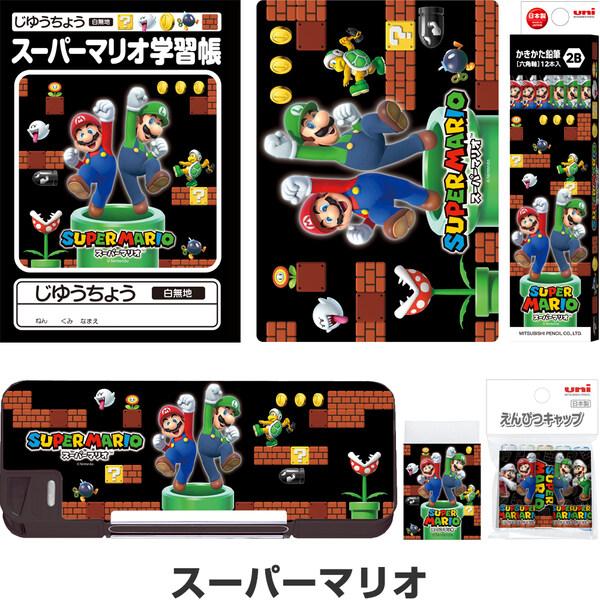 ☆マリオシリーズ7点+おまけ付きセット☆ ☆マリオシリーズ7点+おまけ付きセット☆ スーパーマリオ