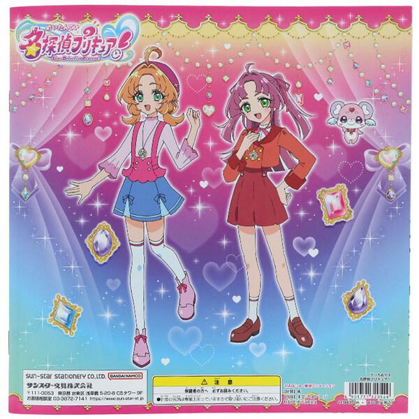 daliha_hc27197f_1_d_20260405225354