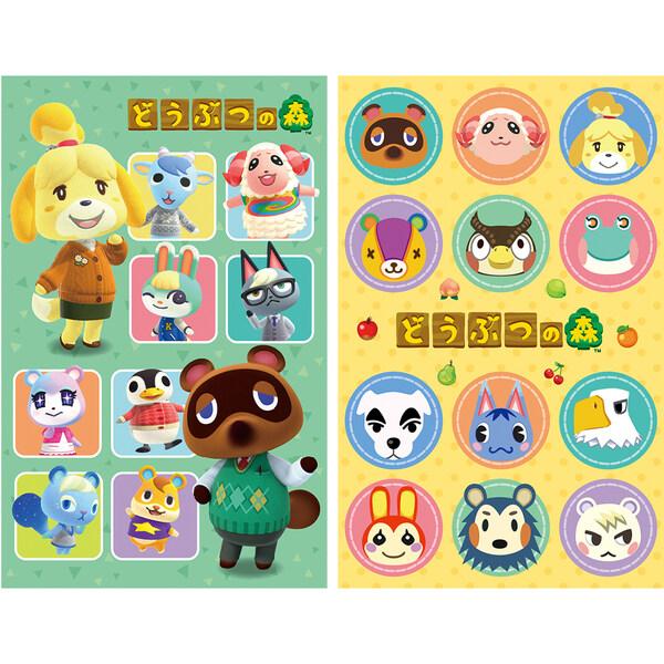 【2柄セット】 どうぶつの森 ポチ袋 お年玉袋 各3枚入 ミニ封筒 お祝い お礼 キャラクター かわいい ショウワノート [01] 〔メール便対象〕
