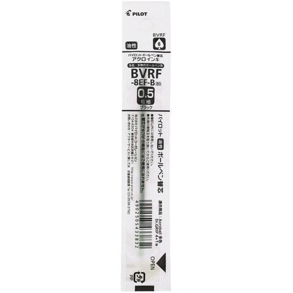 パイロット 油性 ボールペン替え芯 アクロボール多色・多機能・ドクターグリップ4+1用 BVRF 0.5mm 極細 黒 [01] 〔メール便対象〕