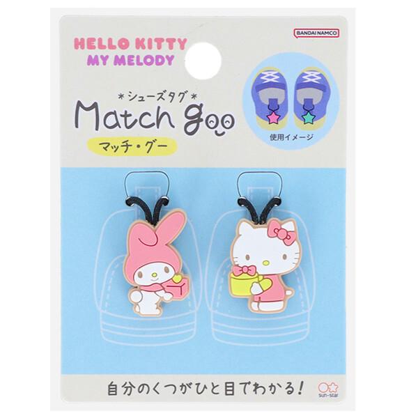 キティ&マイメロ シューズタグ マッチ・グー 靴 ストラップ 左右 名前