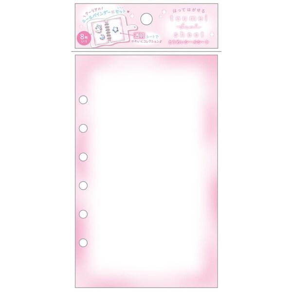 ポイント消化に最適大人気シールバインダー。「とうめいシールバインダー 」用のリフィル。シンプルデザインで大人の方にも◎デコって楽しく、シール交換♪【サイズ】W105×H192×D2mm【素　材】PVC■メーカー: クーリア■品番: 01067