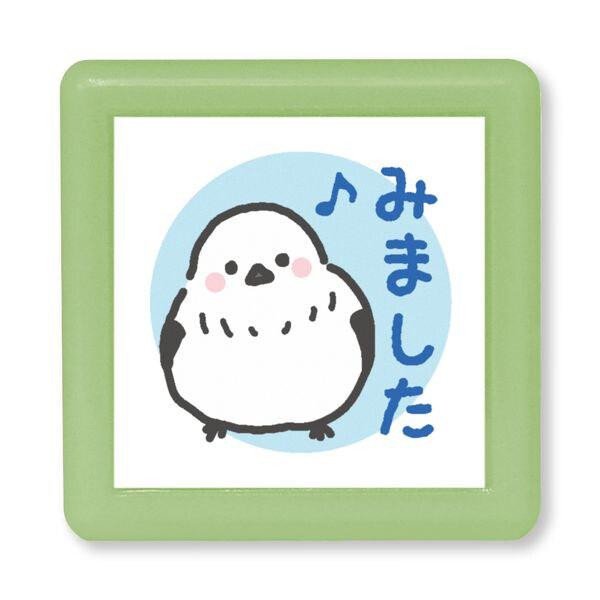 浸透印 Nミニ☆ポンスタンプ みました シマエナガ 青 油性 使い切り