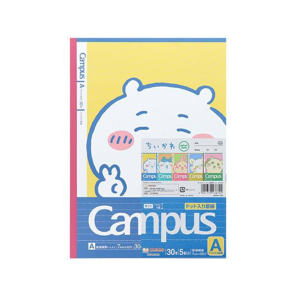 【5冊パック】ちいかわ3 Campus キャンパスノート セミB5 ドット A罫/7mm ハチワレ/うさぎ/モモンガ 中学 高校 かわいい  [01]