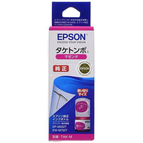 EPSON エプソン 純正 インクボトル マゼンタ TAK-M 使い切りサイズ