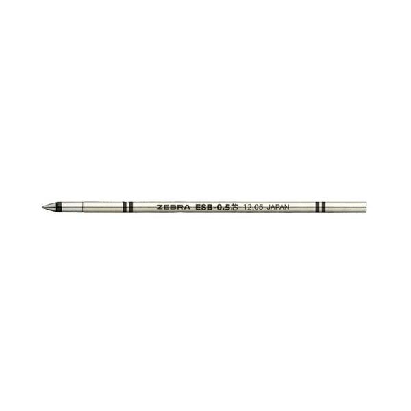 ゼブラ ESB-0.5芯 黒 RESB5-BK [02] 〔メール便対象〕