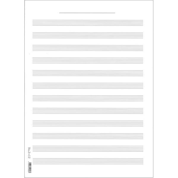 ポイント消化に最適中判(B5変)の「五線紙」です。【サイズ】B5変 (約W191×H268mm)【線　幅】2mm【入　数】10枚■メーカー: コスモ■品番: 25603