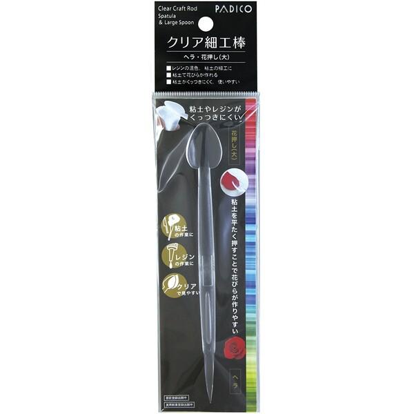 ポイント消化に最適クレイフラワー作りやレジンの混色に!粘土やレジンが付きにくい「クリア細工棒」です。粘土を平たく押すことで、花びらが作れます。混ぜる・すくう・気泡を取る・薄く伸ばすなど、レジン作業にも最適です。透明度が高いので、造形中の粘土...
