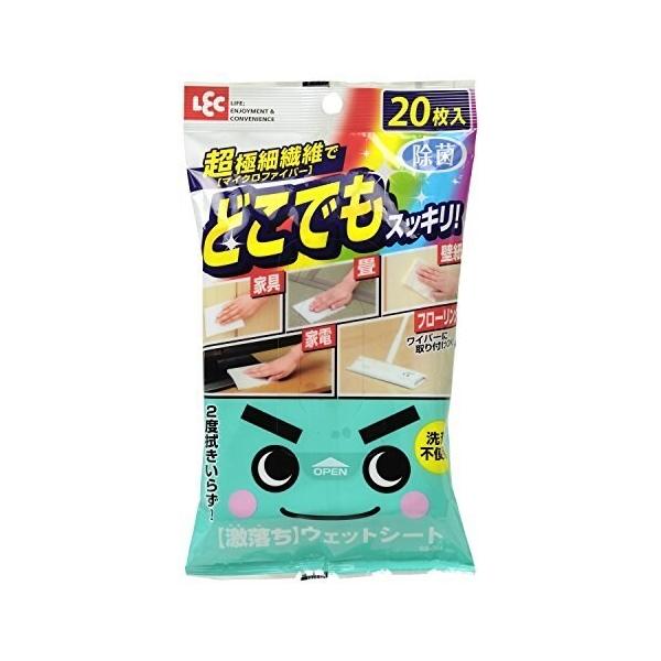 ポイント消化に最適●水拭き感覚で使える超極細繊維(マイクロファイバー)配合の特殊ウェットシートです。●ザラつき・ベタつき汚れをシートのすき間にかき取って逃がしません。●洗剤を使用しないので、2度拭きいらずでベタつかず、サラッとした仕上りです...