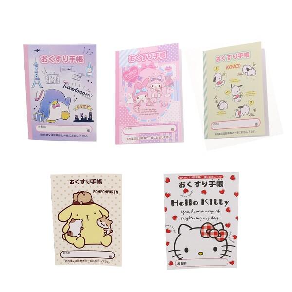 おくすり雑貨 お薬手帳 かわいい サンリオ キャラクター デザイン 詰め合わせ Aセット 02 メール便対象 L868g7 ダリアストア 通販 Yahoo ショッピング