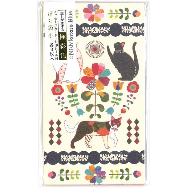 ポチ袋 小 コスモスと猫 3枚入 メッセージカード シール付 古澤ナオ お祝い お年玉 集金 かわいい クローズピン [01] 〔メール便対象〕