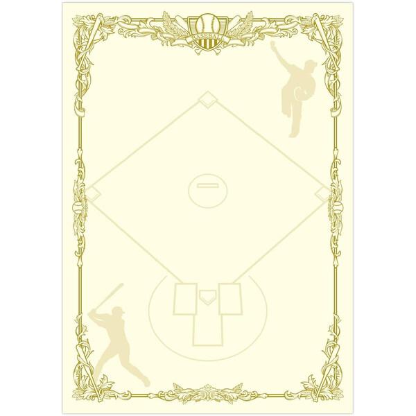 ササガワ スポーツ賞状用紙 横書き [02] 〔メール便対象〕