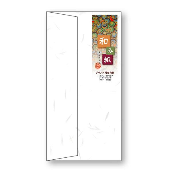 長門屋商店 和み紙封筒 DL(洋形)サイズ しろ 10枚入り ナフ-311 プリンタ対応 [02] 〔メール便対象〕