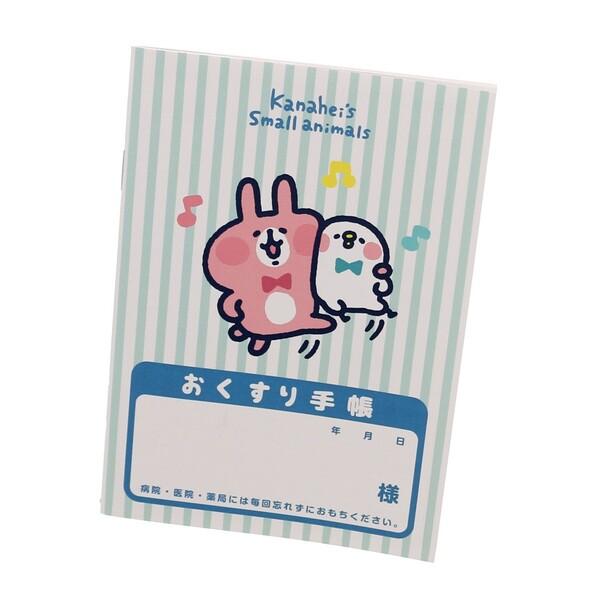 お薬手帳 カナヘイの小動物 ピスケ うさぎ ブルー キャラクター カワイイ ウサギ カナヘイ おくすり手帳 01 メール便対象 O38x767x ダリアストア 通販 Yahoo ショッピング