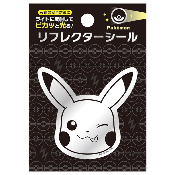 ポイント消化に最適子どもたちに人気の「ポケットモンスター」デザイン♪入学準備におススメの「リフレクターシール」です。ライトに反射して光る!暗い夜道の安全対策にピッタリ。ランドセル、傘、自転車、ヘルメットなど、いろいろなところにステッカーとし...