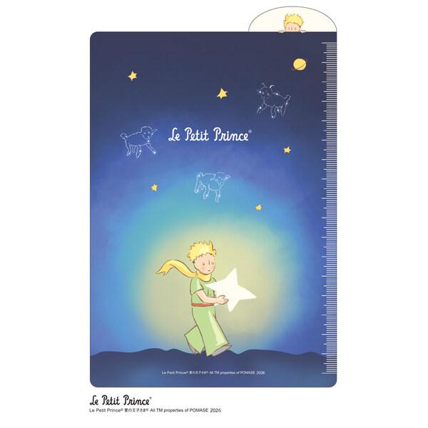 星の王子さま B6サイズ 手帳用 下敷き 定規 目盛り付 書き心地サポート かわいい アートプリントジャパン [01] 〔メール便対象〕