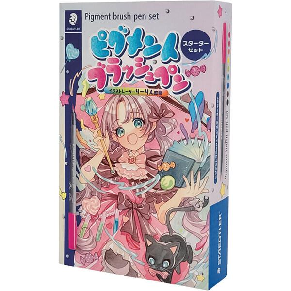 数量限定 ピグメントブラッシュペン スターターセット 筆ペン10色 ライナー レッスンブック付 水彩 箱入り ステッドラー [02]