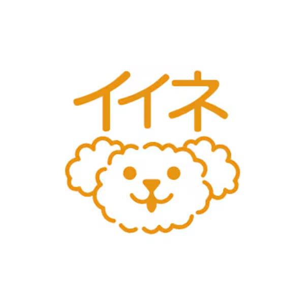 フリクションスタンプ イイネ アプリコットオレンジ 単色 犬 こすると消える 浸透印 使い切り 手帳 かわいい パイロット [02] 〔メール便対象〕