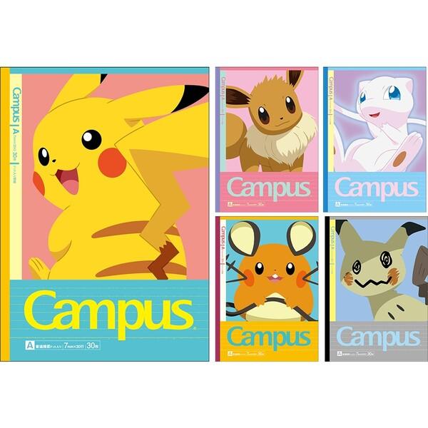 キャンパスノート ポケットモンスター A罫 5冊パック B5 ドット入 7mm 30行 ピカチュウ イーブイ ミュウ デデンネ 01 メール便対象 Ryv8g5 ダリアストア 通販 Yahoo ショッピング