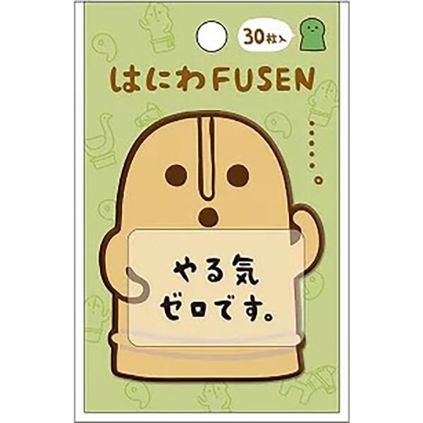 付箋 踊るはにわ ゆるキャラ ダイカット 01 メール便対象 R951w0mm ダリアストア 通販 Yahoo ショッピング