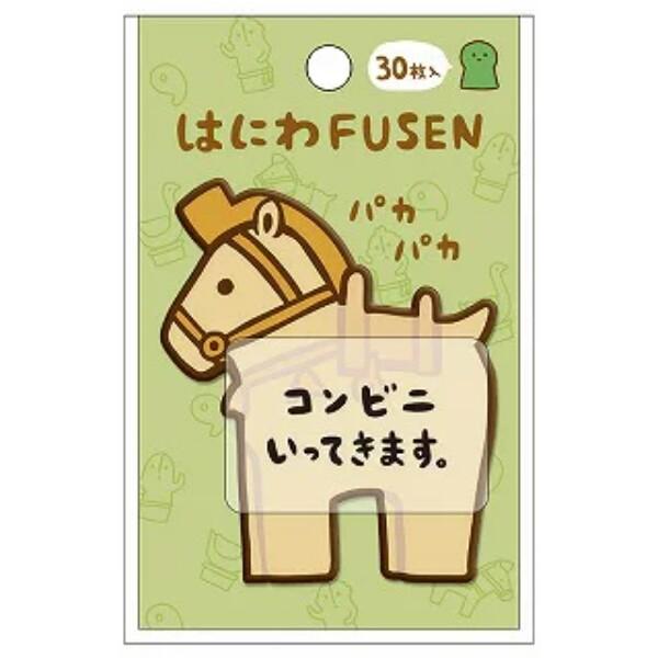 付箋 馬形はにわ ゆるキャラ ダイカット 01 メール便対象 S1117a9p ダリアストア 通販 Yahoo ショッピング