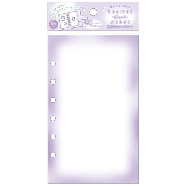 ポイント消化に最適大人気シールバインダー。「とうめいシールバインダー 」用のリフィル。シンプルデザインで大人の方にも◎デコって楽しく、シール交換♪【サイズ】W105×H192×D2mm【素　材】PVC■メーカー: クーリア■品番: 01069