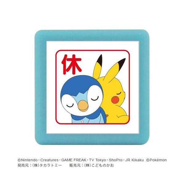 こどものかお ポケットモンスターミニ ポンスタンプ ポッチャマ ピカチュウ 休 01 メール便対象 Tua9jj2h ダリアストア 通販 Yahoo ショッピング