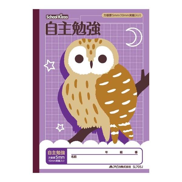 アピカ スクールキッズ 学習帳 科目名入り 自主勉強 5mm方眼罫 [02] 〔メール便対象〕