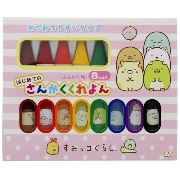 すみっコぐらし はじめてのさんかくくれよん 8色 三角軸 クレヨン 2歳 3歳 4歳 女の子 人気 キャラクター 01 メール便対象 Ui9p9mp2 ダリアストア 通販 Yahoo ショッピング