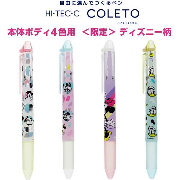 安いディズニーストア ボールペンの通販商品を比較 ショッピング情報のオークファン