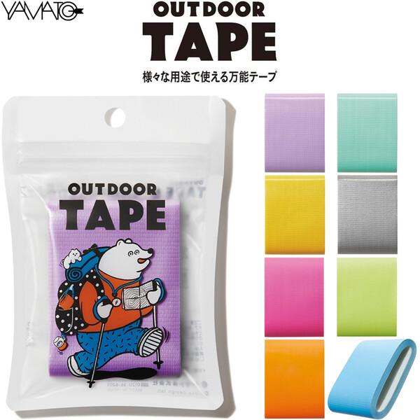 ポイント消化に最適キャンプや登山などのアウトドア、防災備品や旅行などさまざまなシーンに♪携帯にぴったりな布粘着テープ「アウトドアテープ」です。全8色からお選びください。平巻形状で、薄くて軽くコンパクトなので、リュックやポーチの中でも邪魔にな...
