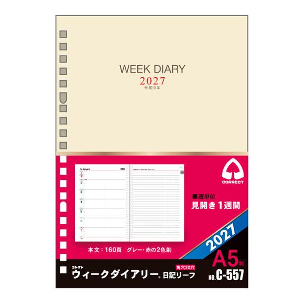 コレクト 2027年 手帳・ダイアリー 1月始まり 日記リーフ ウィーク A5 20穴 A5 1週間+横罫 [02] 〔メール便対象〕