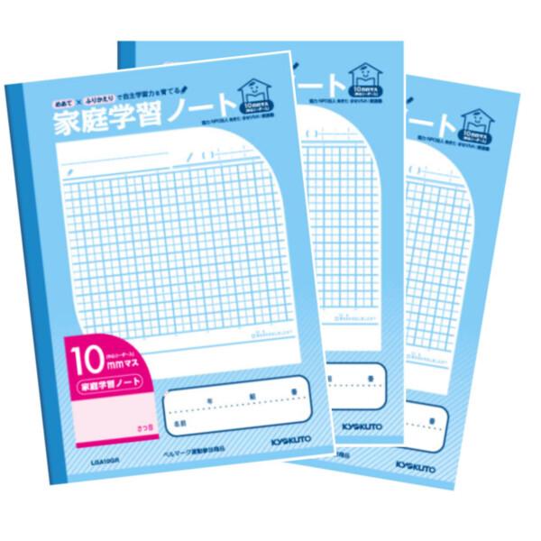 まとめ買い キョクトウ 家庭学習ノート 小学4年生 10mmマス リーダー入 3個セット 家庭学習 02 メール便対象 Wl1r4s32 ダリアストア 通販 Yahoo ショッピング