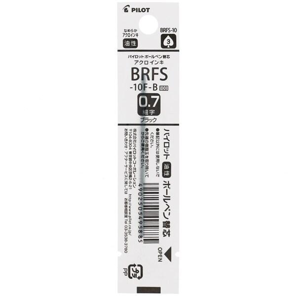 他サイト： パイロット 油性 ボールペン替え芯 回転繰り出し式・多色・多機能筆記具用 BRFS-10 0.7mm 細字 黒 [02] 〔メール便対象〕の商品画像