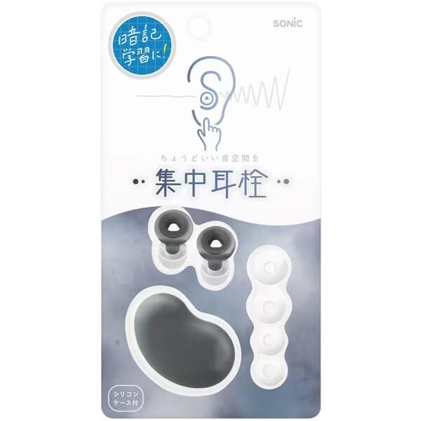 ちょうどいい音空間を。暗記学習におススメ「集中耳栓」です。無音より、少し雑音・環境音がある方が集中できると言われています。「シリコン」タイプはほどよく音が聞こえるので、耳栓×音読の「耳栓暗記術」に向いています。・STEP1…耳栓をつけて、集...