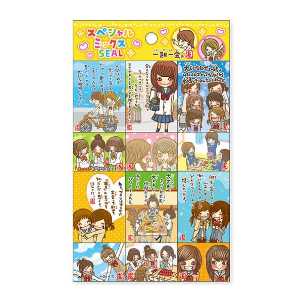 スペシャルミックス シール 一期一会 友1 ホログラム 手帳 デコ ポエム 平成 レトロ かわいい マインドウェイブ [01] 〔メール便対象〕
