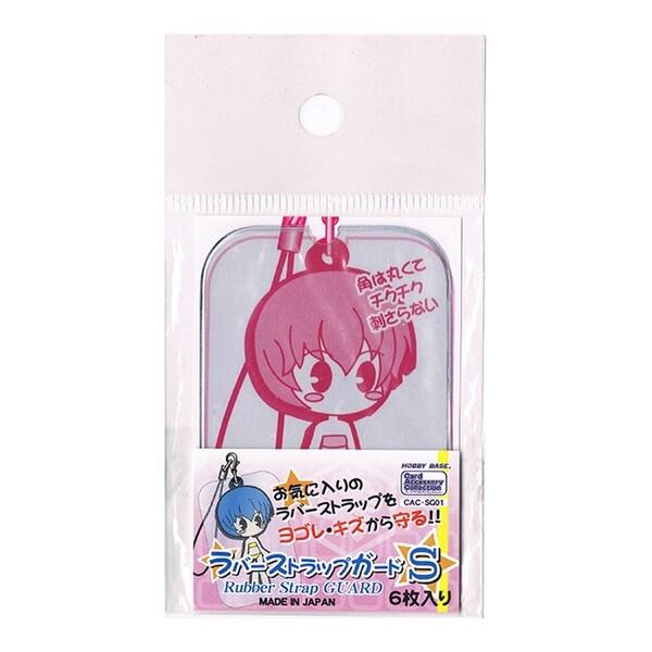 HOBBY BASE ラバーストラップガード Sサイズ 6枚入 [02] 〔メール便