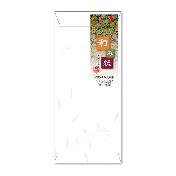 長門屋商店 和み紙封筒 長形4号 しろ 10枚入り ナフ-211 プリンタ対応 [02] 〔メール便対象〕
