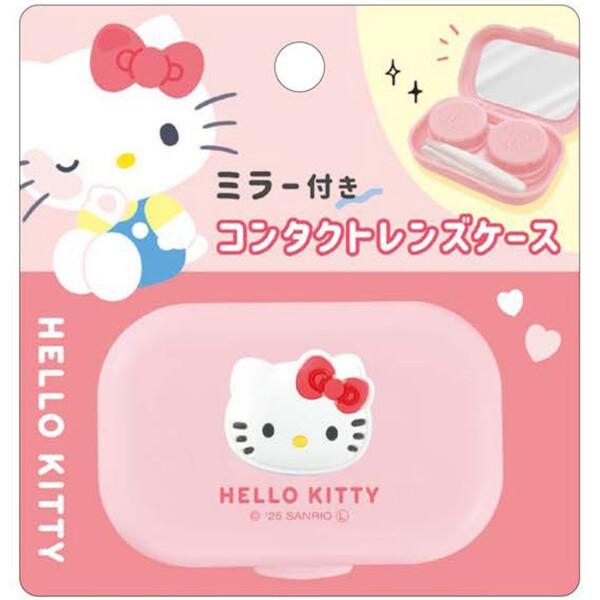 ハローキティ ミラー付 コンタクトレンズケース 鏡 ピンセット付