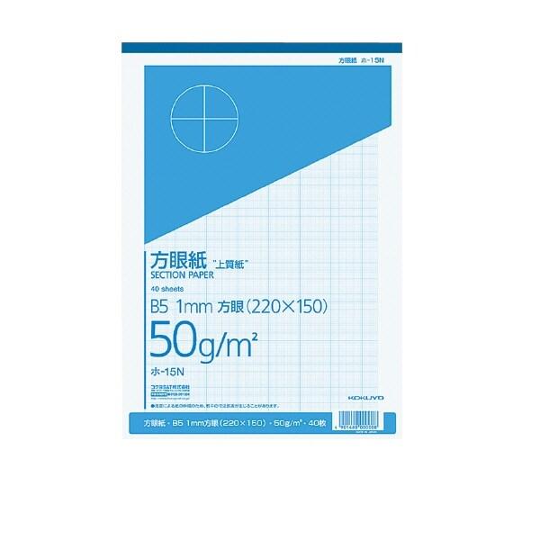 コクヨ 上質方眼紙B5 1mm目ブルー刷り40枚とじ [01] 〔メール便対象〕