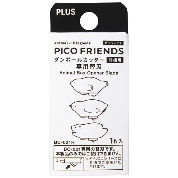 ダンボールカッター 開梱用 ピコフレンズ 専用 替刃 1枚入 セラミック 段ボール 雑貨 プラス [01] 〔メール便対象〕