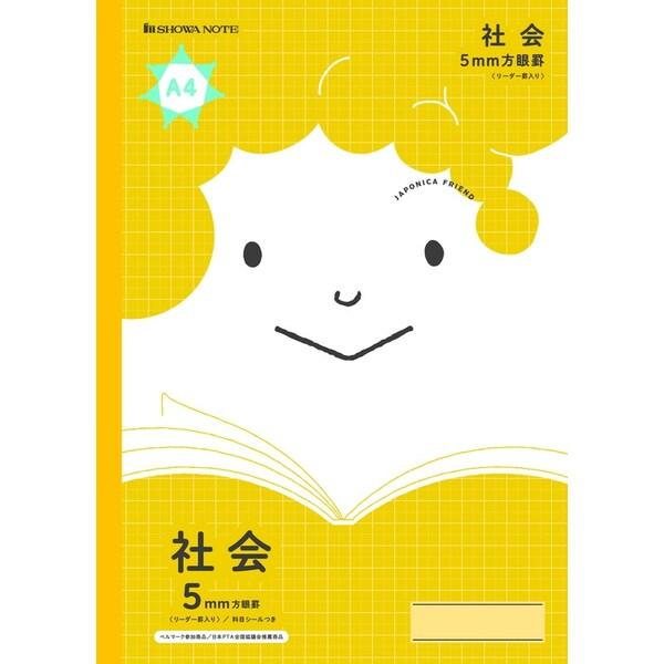 ポイント消化に最適学習帳の定番「ジャポニカ 学習帳」から新しいデザインがA4サイズで新登場!〜 ぼくの、わたしの ともだちノートJAPONICA FRIEND ジャポニカ フレンド 〜あか、あお、みどり、きいろ・・・カラフルな表紙に、顔のイ...