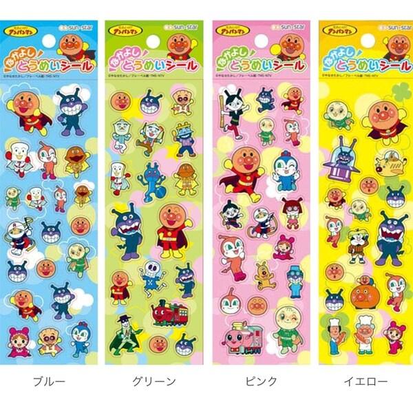 アンパンマン なかよしとうめいシール 4枚セット 幼児向けキャラクター 01 メール便対象 Yfort2hh ダリアストア 通販 Yahoo ショッピング