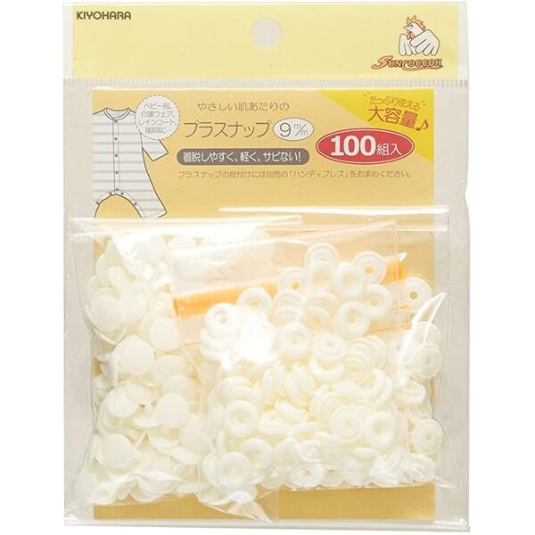 サンコッコー  プラスナップ9mm　1020組　オフホワイト　スナップボタン サンコッコー プラスナップ 大容量タイプ 9mm オフホワイト 100