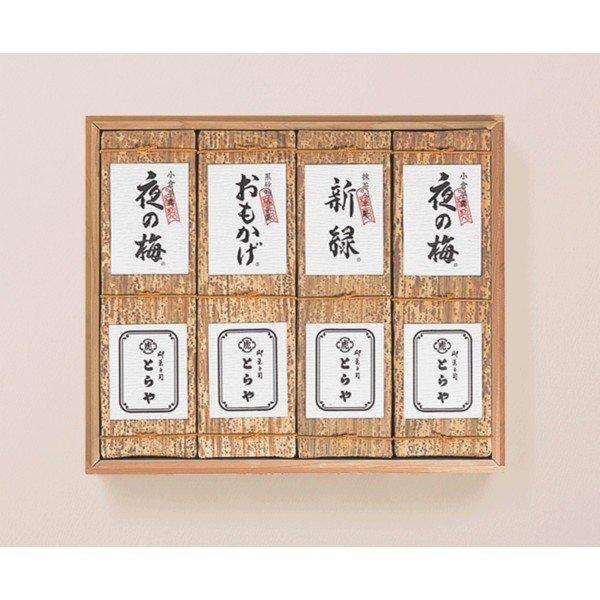 お歳暮 お中元 とらや ようかん 和菓子 大棹羊羹4本入り 印籠杉箱入り 