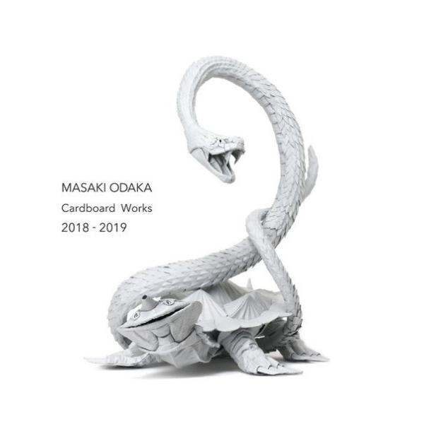 ダンボール 工作 アート 作品集 ダンボールアーティスト オダカマサキ 作品集 18 19 送料無料 小型便にて配送 Book01 ダンボールクラフトストア 通販 Yahoo ショッピング