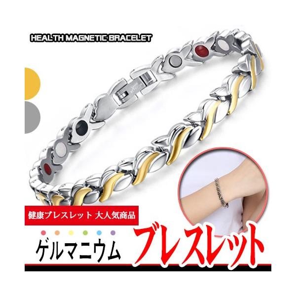 ゲルマニウム メンズ レディース 磁石 ジュエリー ステンレス ブレスレット 磁気アクセサリー 健康 おしゃれ カジュアル スポーティ プレゼント ギフト Buyee Buyee 提供一站式最全面最專業現地yahoo Japan拍賣代bid代拍代購服務 Bot Online