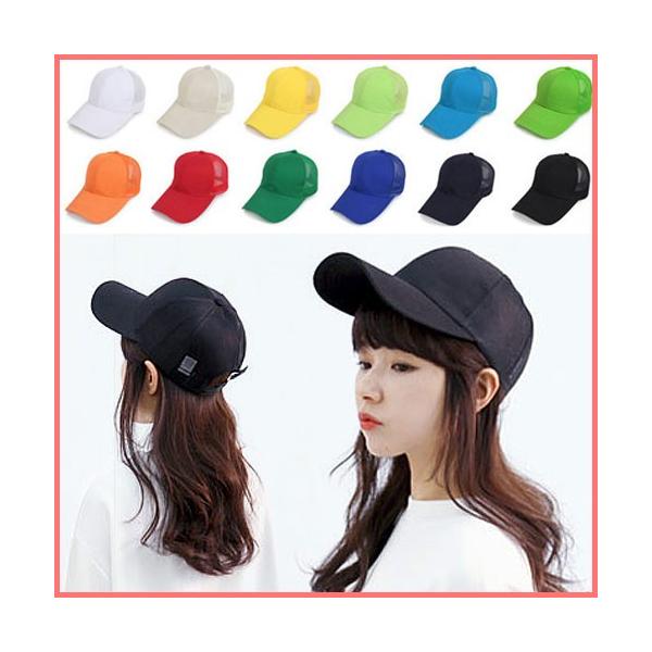 無地 メッシュ ベースボールキャップ 帽子  b系 ヒップホップ ストリート系 ファッション メンズ レディース ローキャップ シンプル アメカジ 男女兼用 ブラック