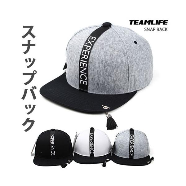 スナップバックキャップ シンプル おしゃれ ダンス ストリート キャップ レディース メンズ 帽子 cap ヒップホップ アメカジ B系